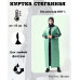 Куртка-бомбер "Ричмонд"